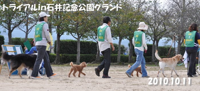 2010.10.11in西条トライアル